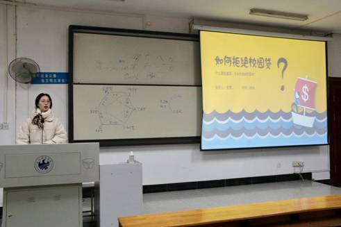 微信图片_20181206000621