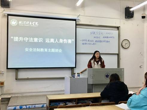 微信图片_20181206000508