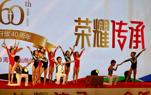 2018-11-21 11:45:58.751000